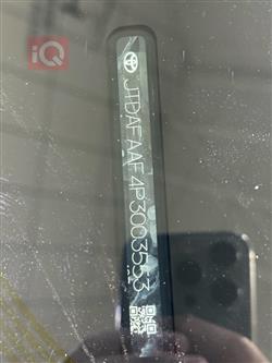 تويوتا كراون